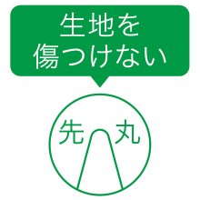 他の写真1: クロバー(株)/カーブ目打