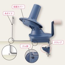 他の写真1: 玉巻器／クロバー(株)