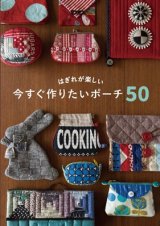 グラフィック社刊　発売になりました。